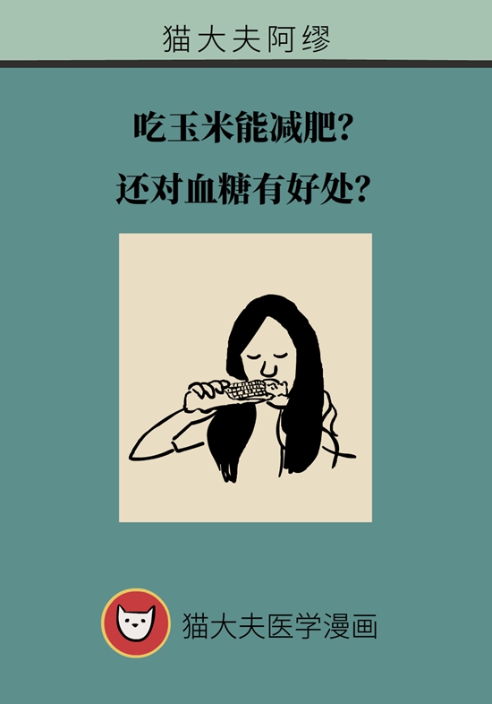 科普中国