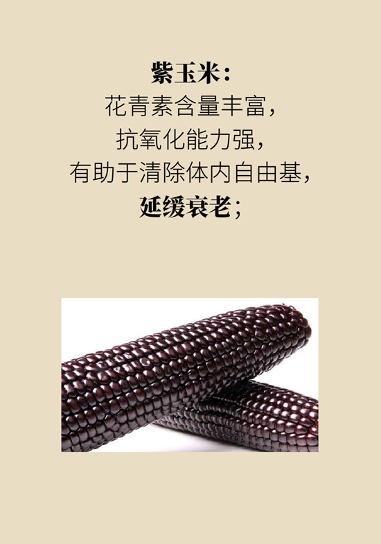 科普中国