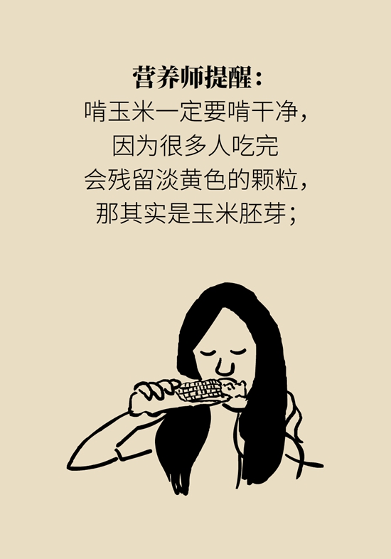 科普中国