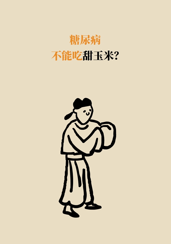 科普中国