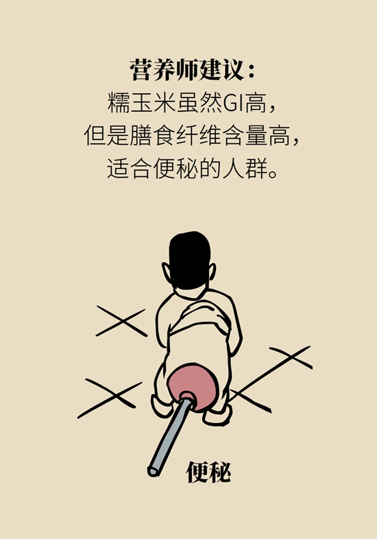 科普中国