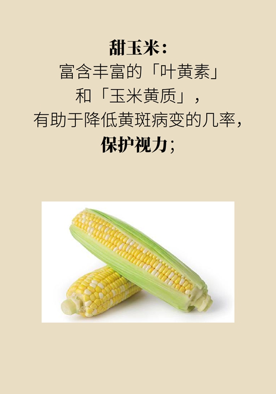 科普中国