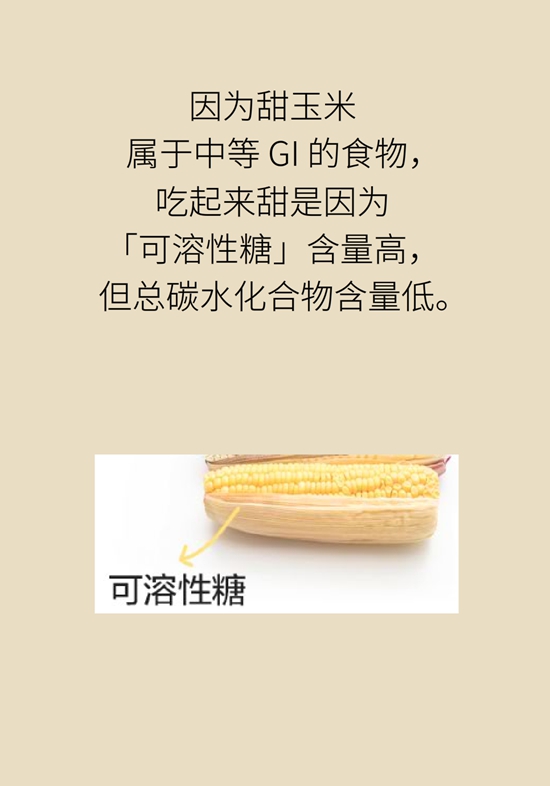 科普中国