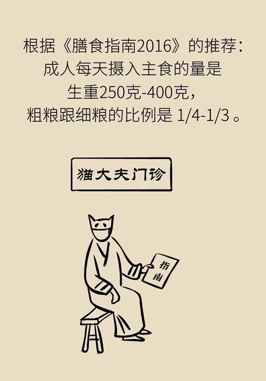 科普中国