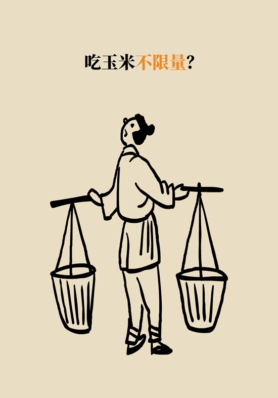 科普中国