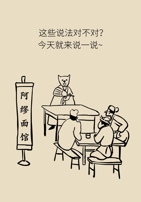 科普中国