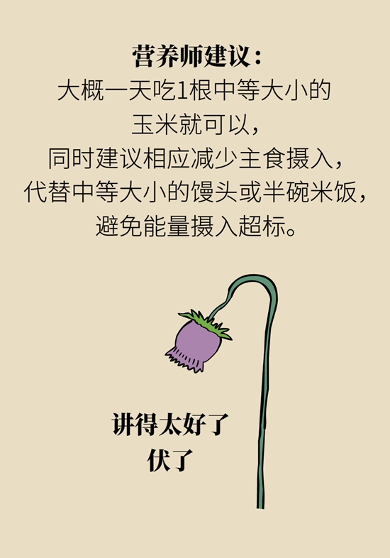 科普中国