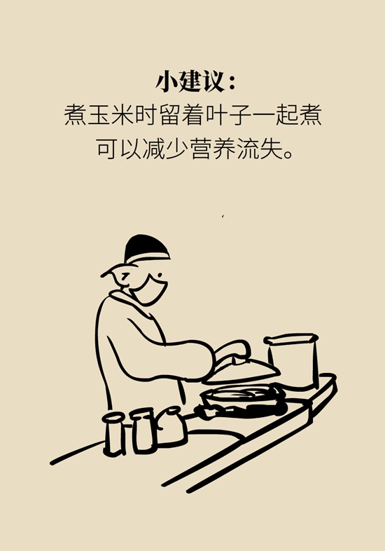 科普中国