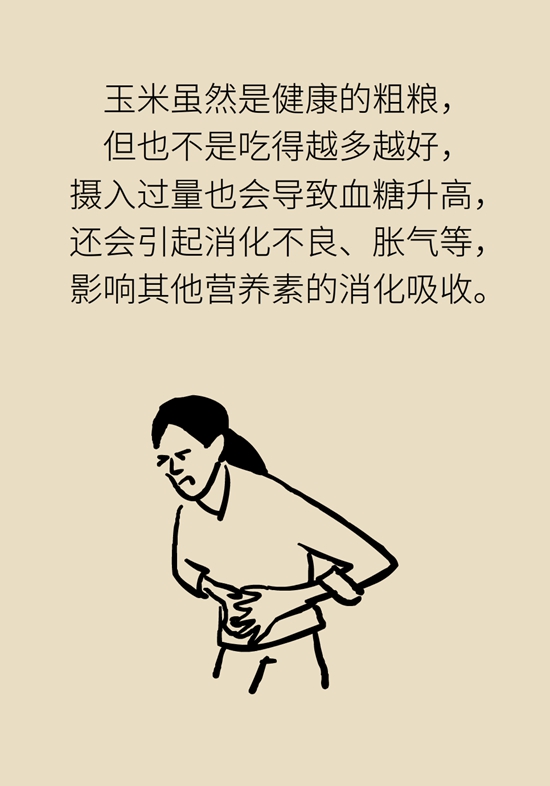 科普中国