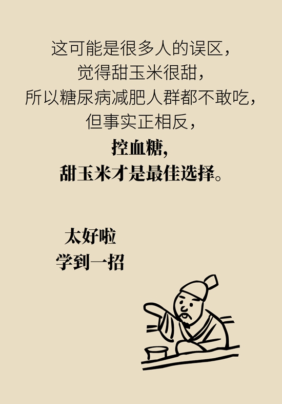 科普中国