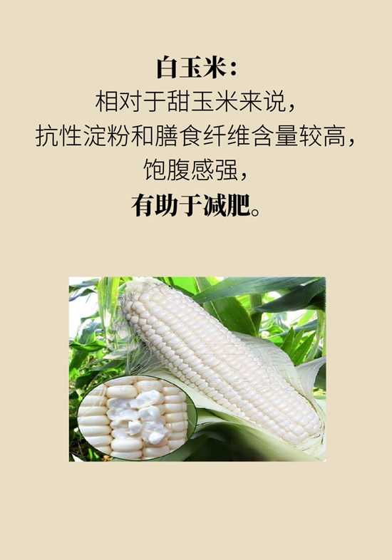 科普中国