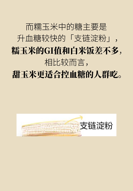 科普中国