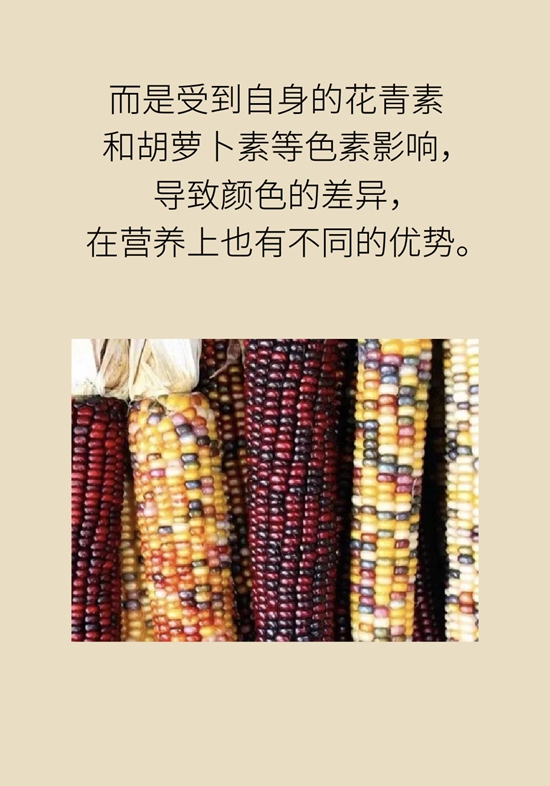 科普中国