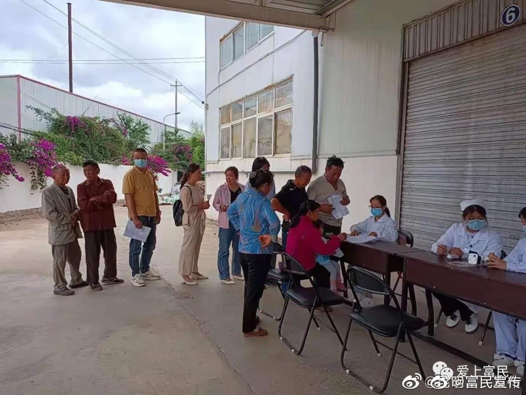 新增多个临时接种点，富民县疫苗接种点汇总