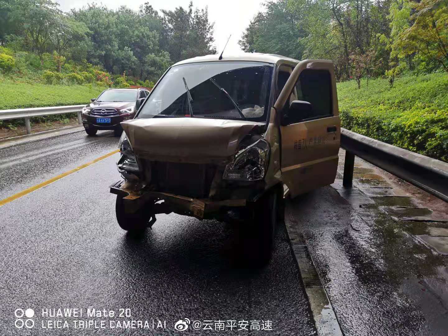 云南平安高速微博