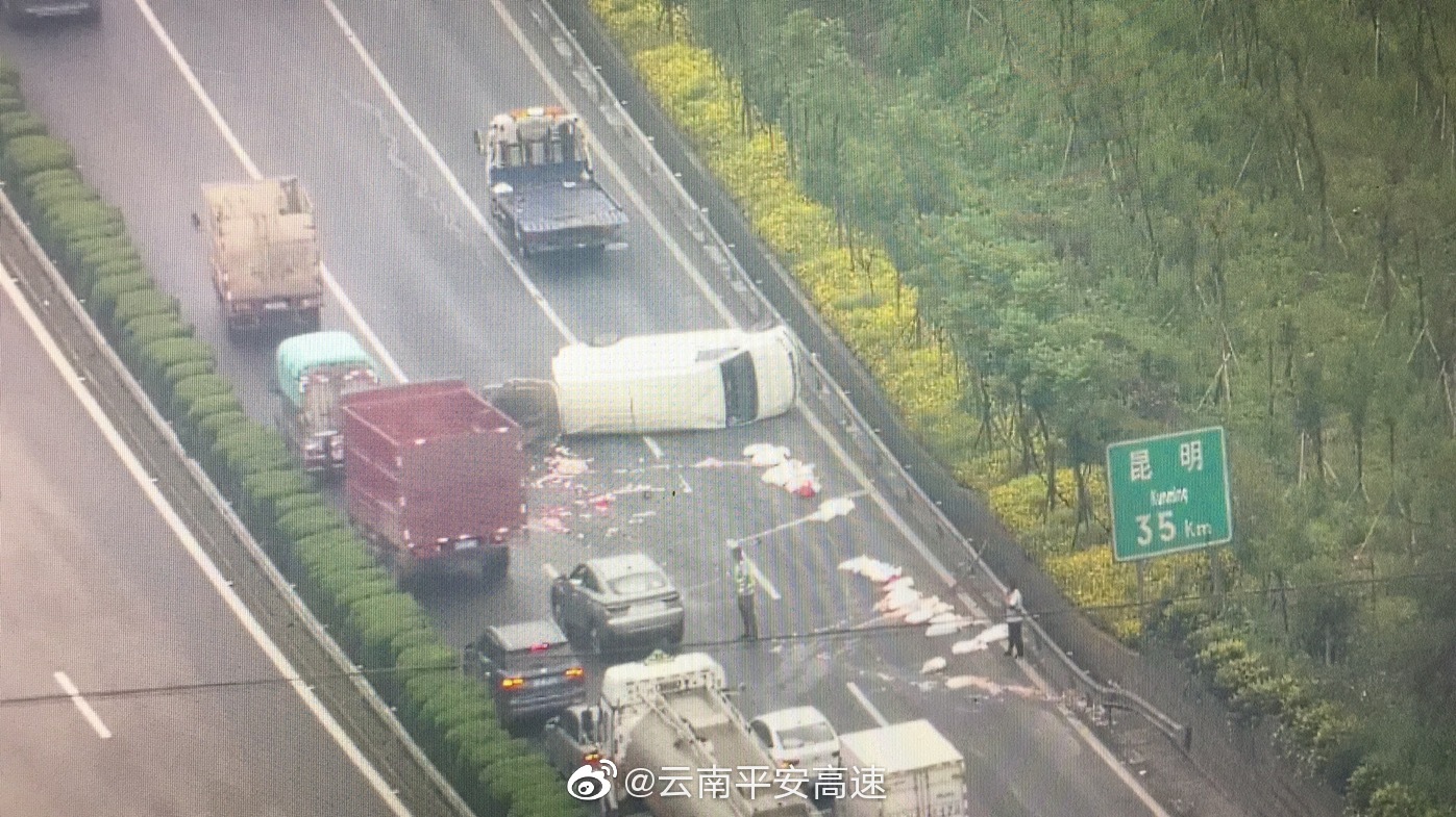 云南平安高速微博