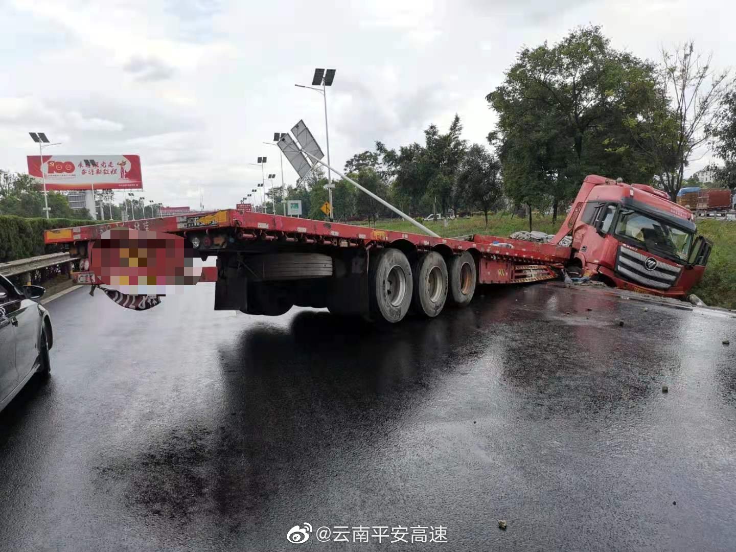 云南平安高速微博