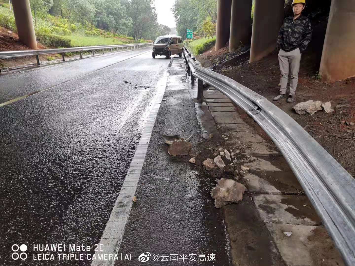 云南平安高速微博