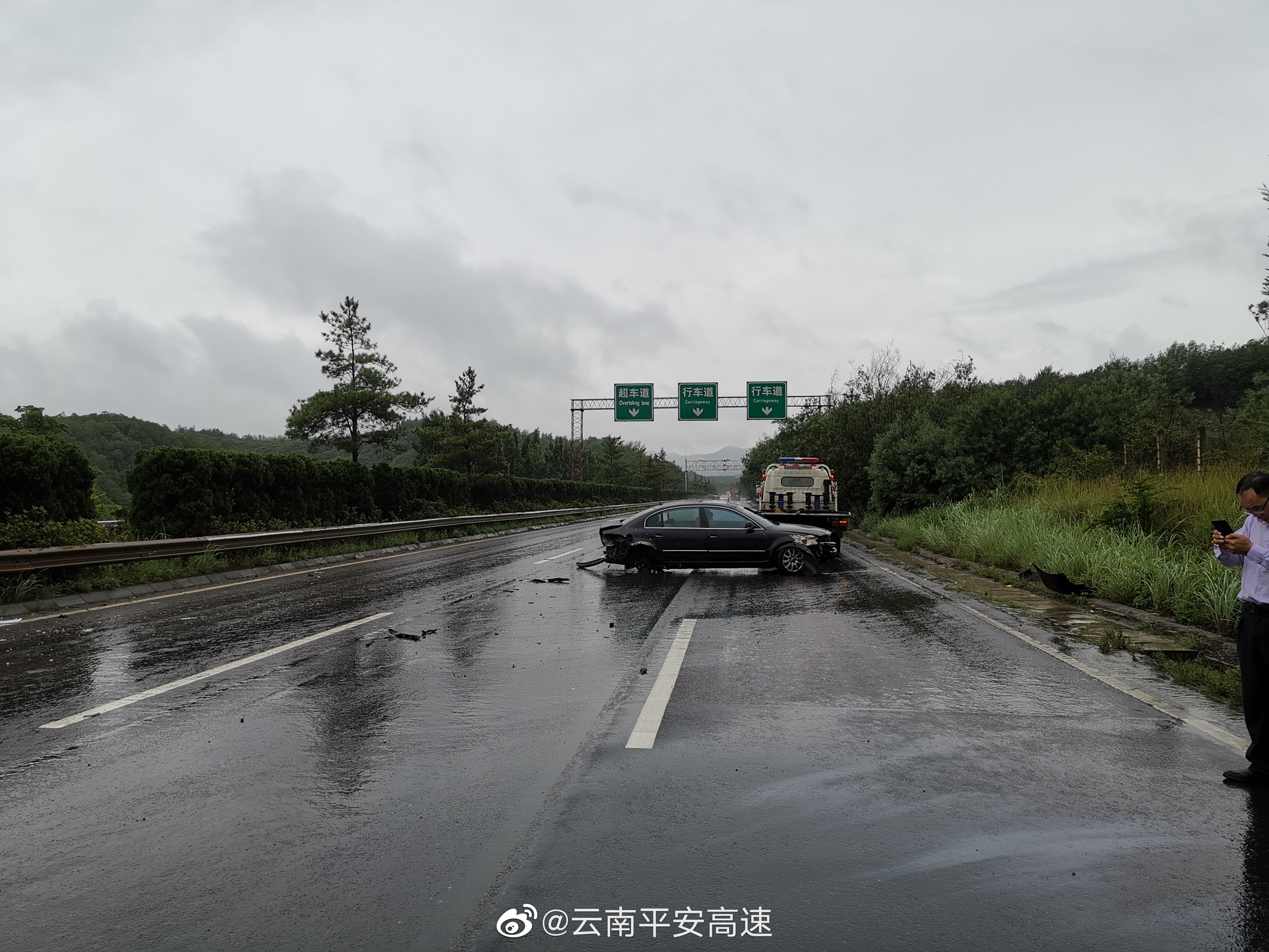云南平安高速微博