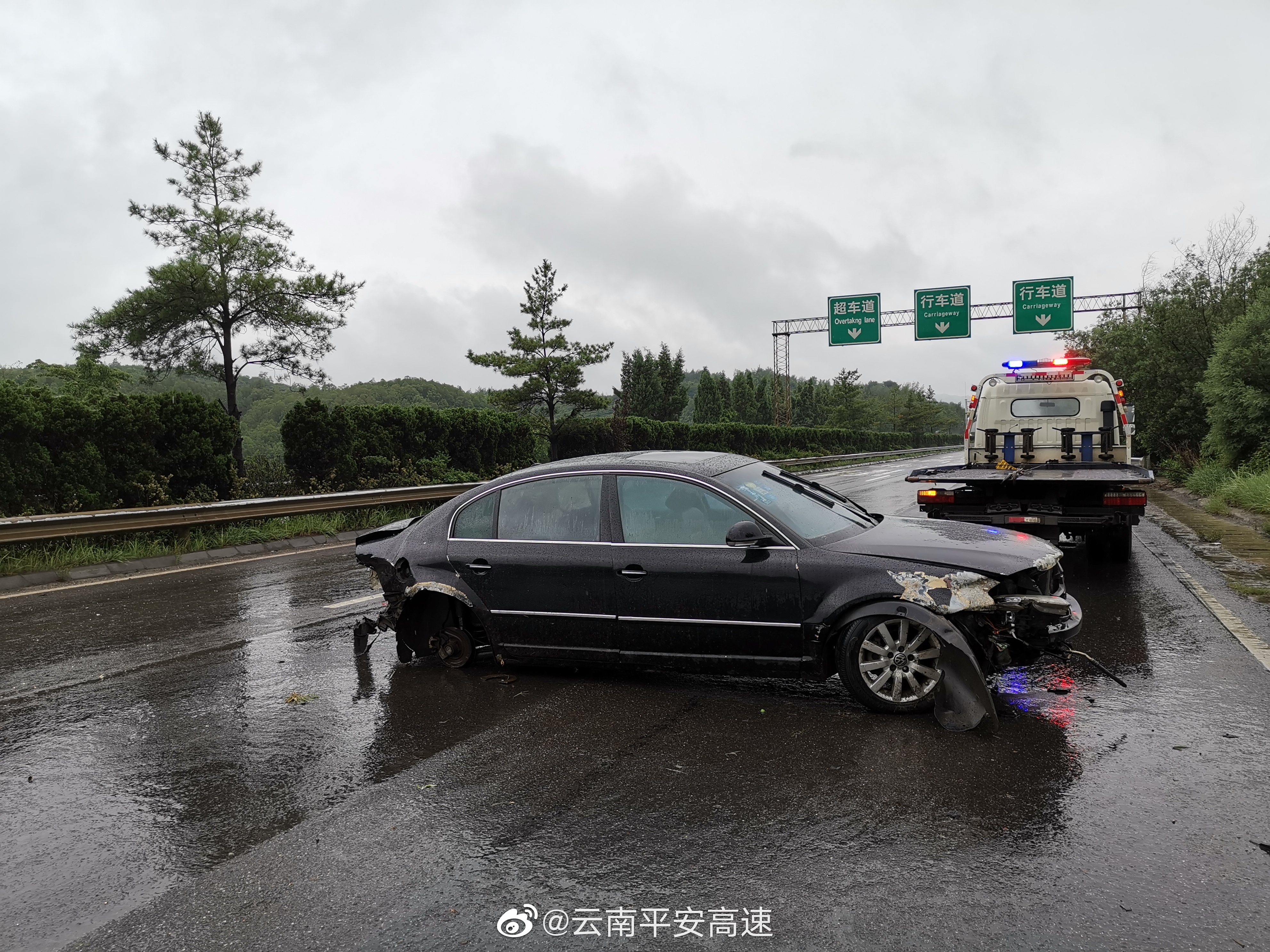 云南平安高速微博