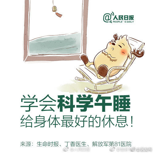 “昆明市西山区发布”微博