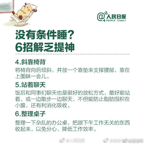 “昆明市西山区发布”微博