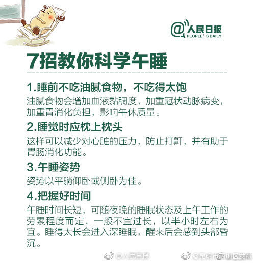 “昆明市西山区发布”微博