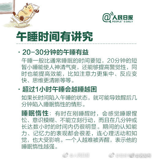 “昆明市西山区发布”微博