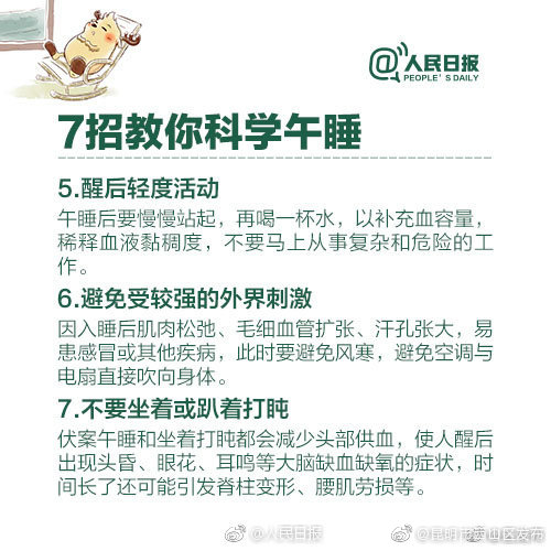 “昆明市西山区发布”微博