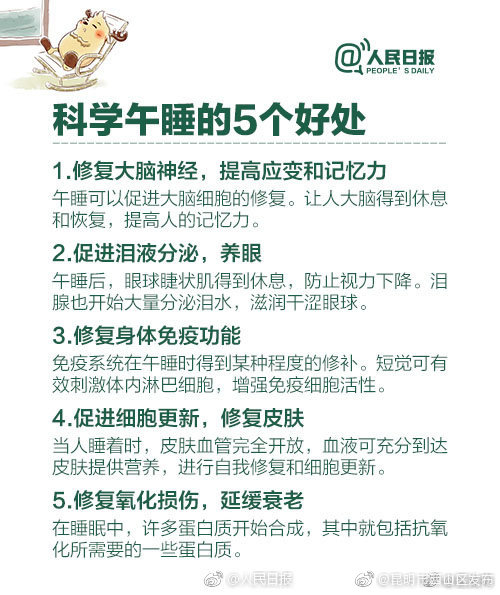 “昆明市西山区发布”微博