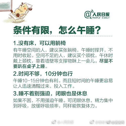 “昆明市西山区发布”微博