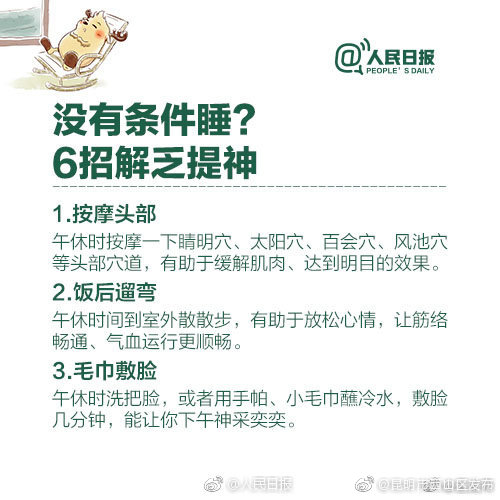 “昆明市西山区发布”微博