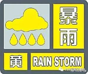 918云南交通台(微信)