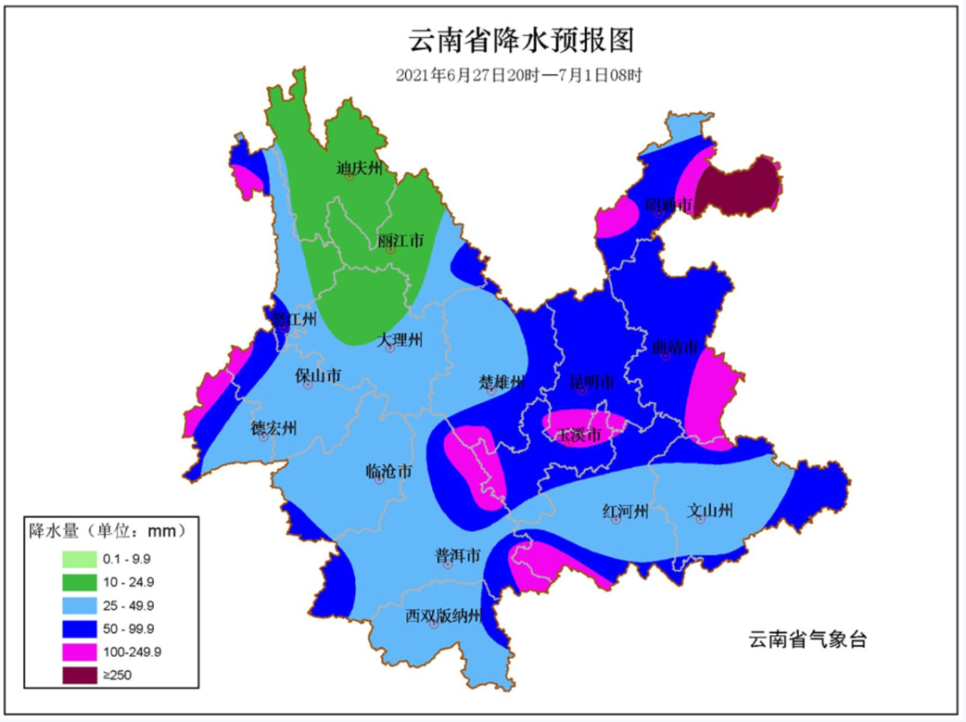 918云南交通台(微信)