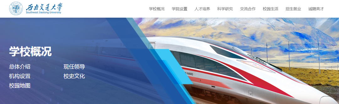 昆明铁路(微信)