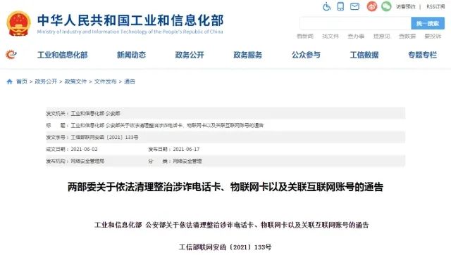 春城晚报(微信)