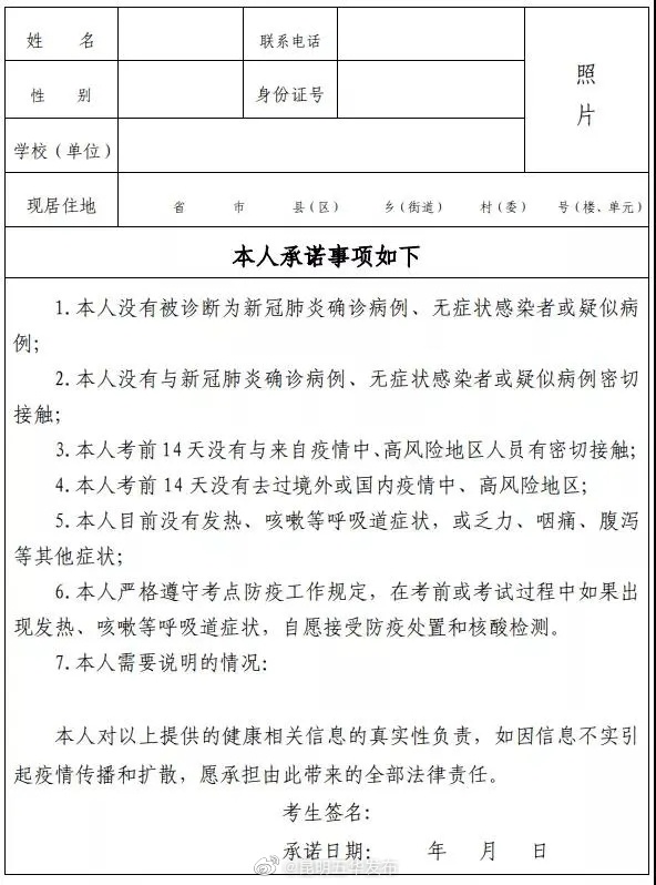 “昆明五华发布”微博