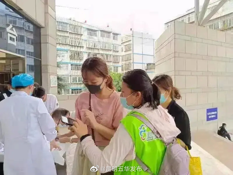 “昆明五华发布”微博