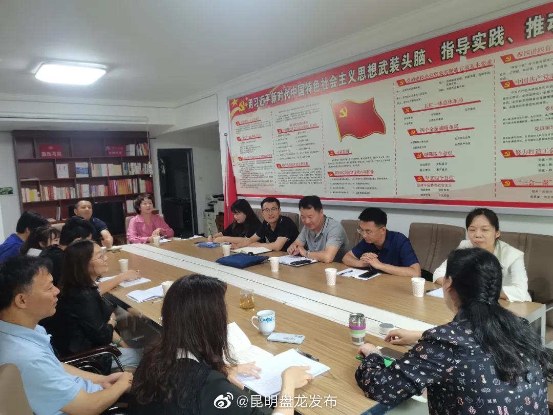 “昆明盘龙发布”微博