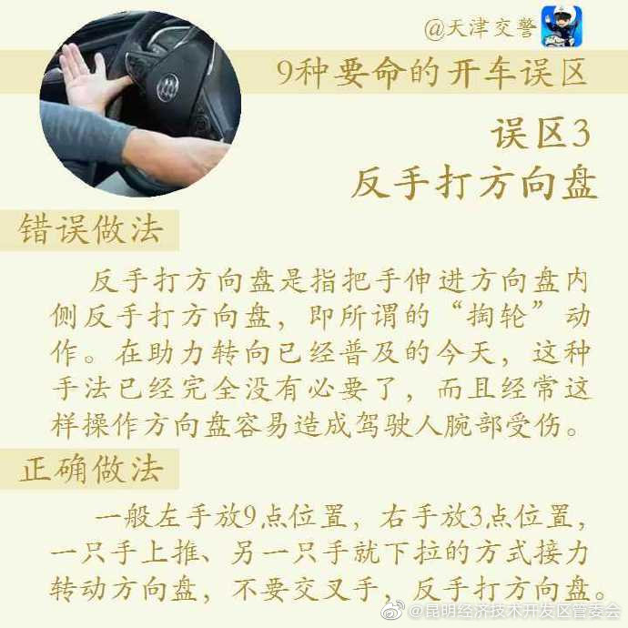 “昆明经济技术开发区管委会”微博