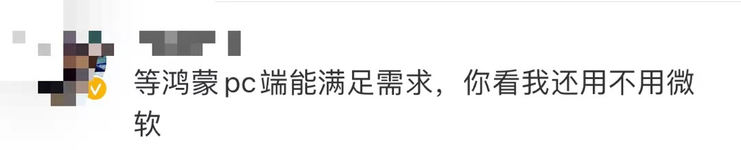 春城晚报(微信)