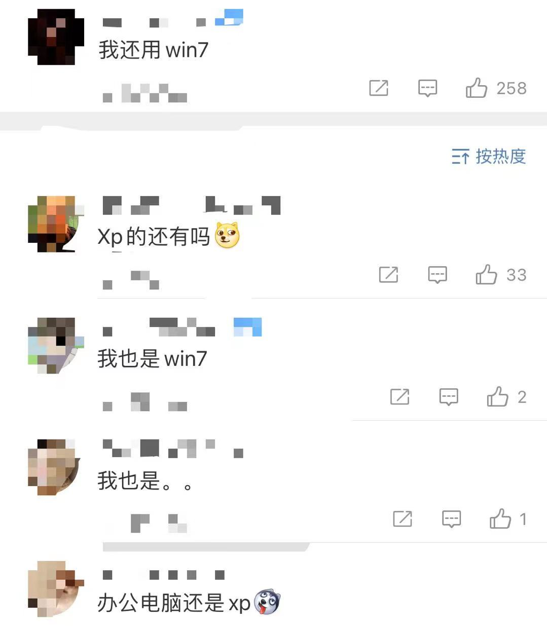 春城晚报(微信)