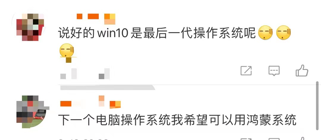 春城晚报(微信)