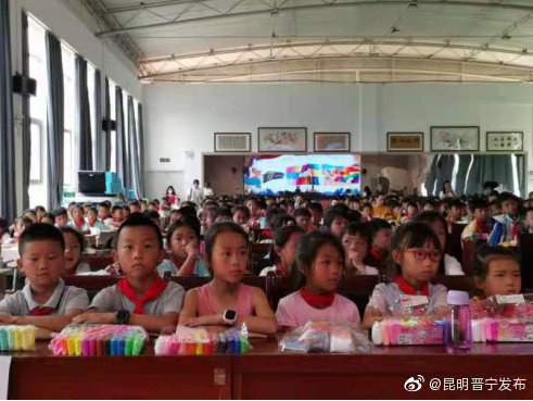“昆明晋宁发布”微博