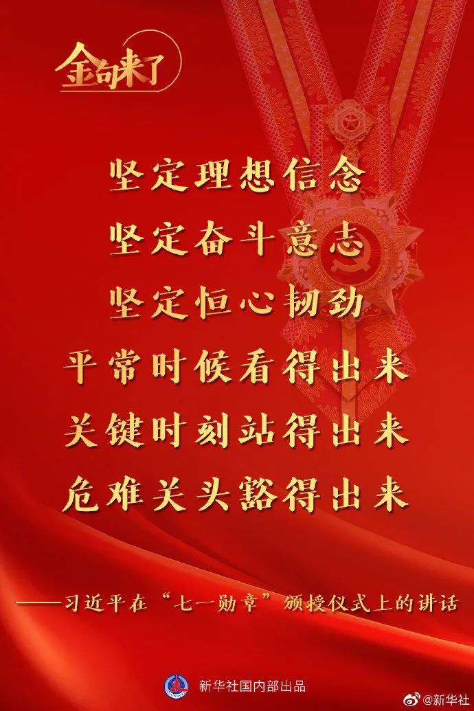 918云南交通台(微信)