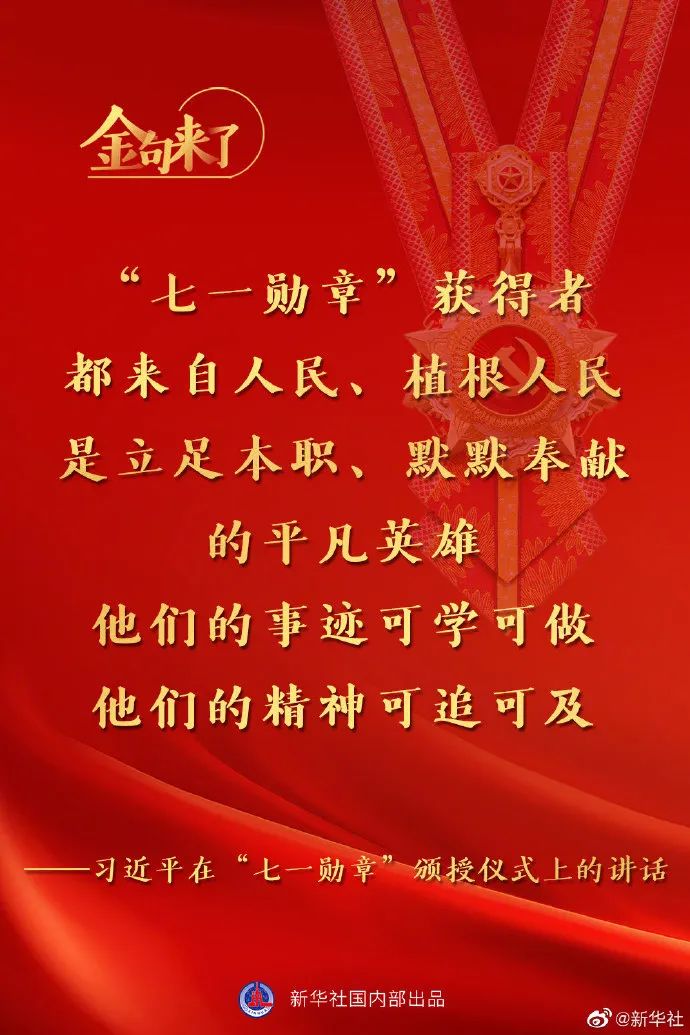 918云南交通台(微信)