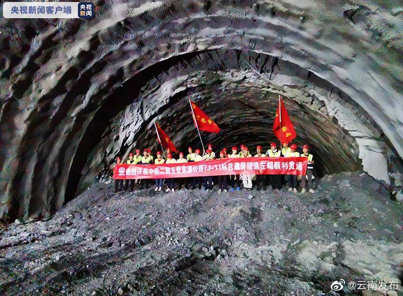 “云南发布”微博