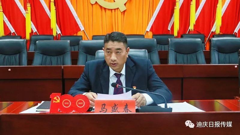 迪庆日报传媒(微信)