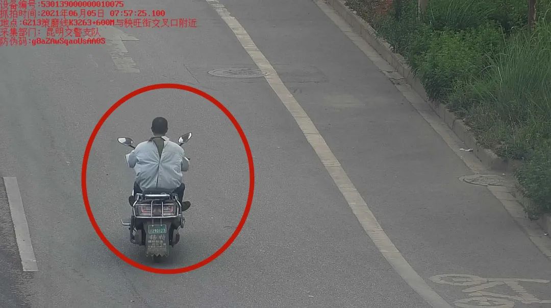 昆明交警(微信)