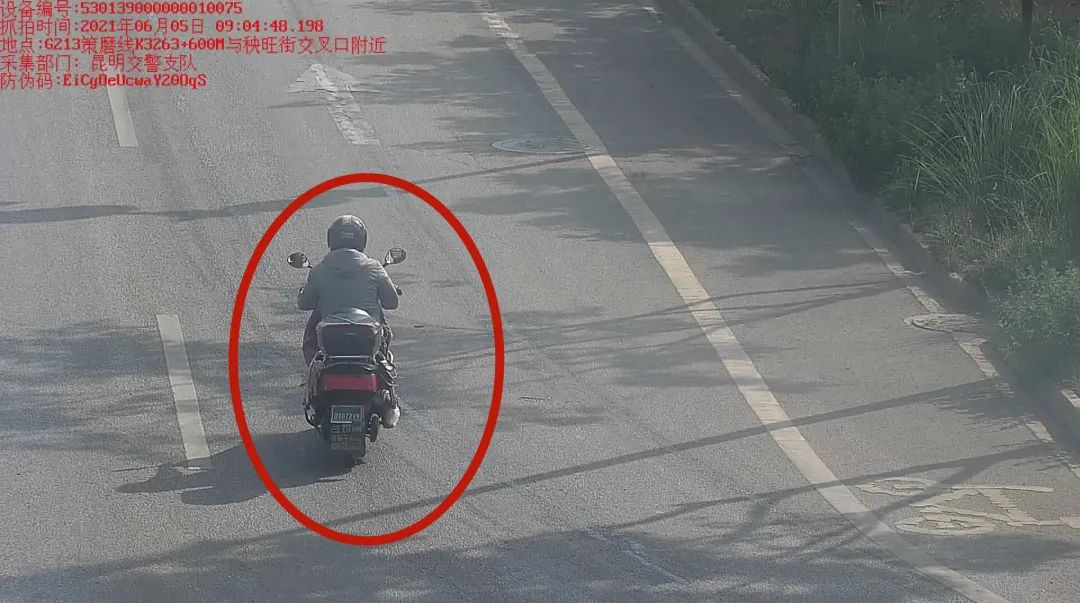 昆明交警(微信)